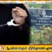 பருத்தித்துறை நீதிமன்ற வளாகத்திற்குள் பொலிஸை பாதணியால் தாக்கிய பெண்