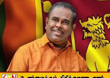 முன்னாள் எம்.பி படுகொலை; 12 பிரதிவாதிகளுக்கு மரண தண்டனை விதிப்பு