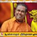 முன்னாள் எம்.பி படுகொலை; 12 பிரதிவாதிகளுக்கு மரண தண்டனை விதிப்பு