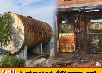 கல்லாறு, காத்தான்குடி எரிபொருள் நிரப்பு நிலையம் பல வருடமாக செயலிழந்து அழிந்து போயுள்ளது; மீனவர்கள் கடும் விசனம்