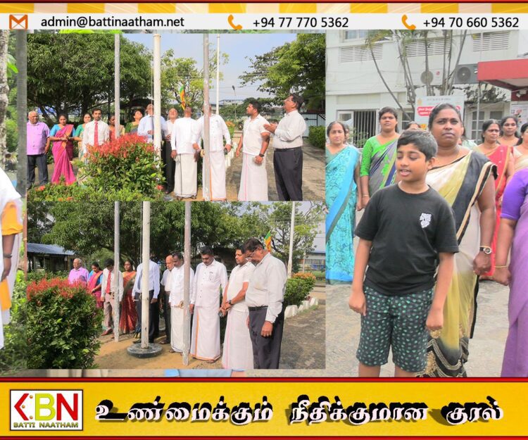 மட்டு மாநகரசபையில் முதல்வரின் தலைமையில் தேசிய சுதந்திர தினம் அனுஷ்டிப்பு