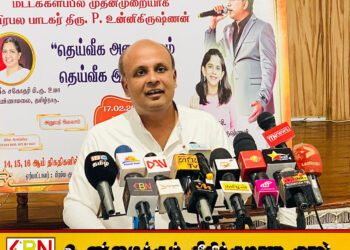 “தெய்வீக அனுபவமும் தெய்வீக இசையும்” மட்டக்களப்பில் இந்திய பாடகர் பீ.உன்னிகிருஷ்ணன் பங்கேற்கவுள்ள இசை நிகழ்வு