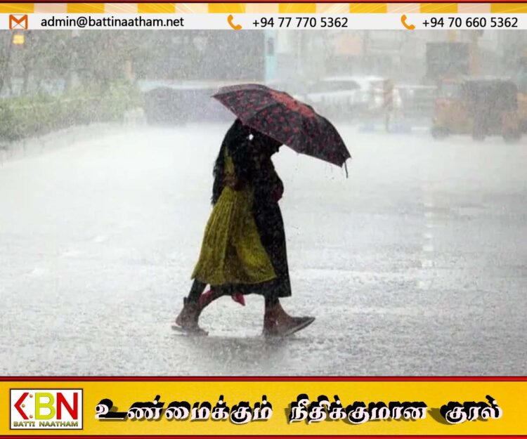 நாளை முதல் மழை நிலைமை குறைவடையும்