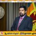 சீரற்ற காலநிலையாலேயே மாகாண சபைத் தேர்தல் நடவடிக்கைகள் தாமதமாகிறது; மாகாண சபைகள் அமைச்சர்