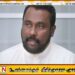 பிரபாகரனின் வீட்டை புனரமைப்பது வெட்கக் கேடு; ஹெக்டர் அப்புஹாமி கூறுகிறார்