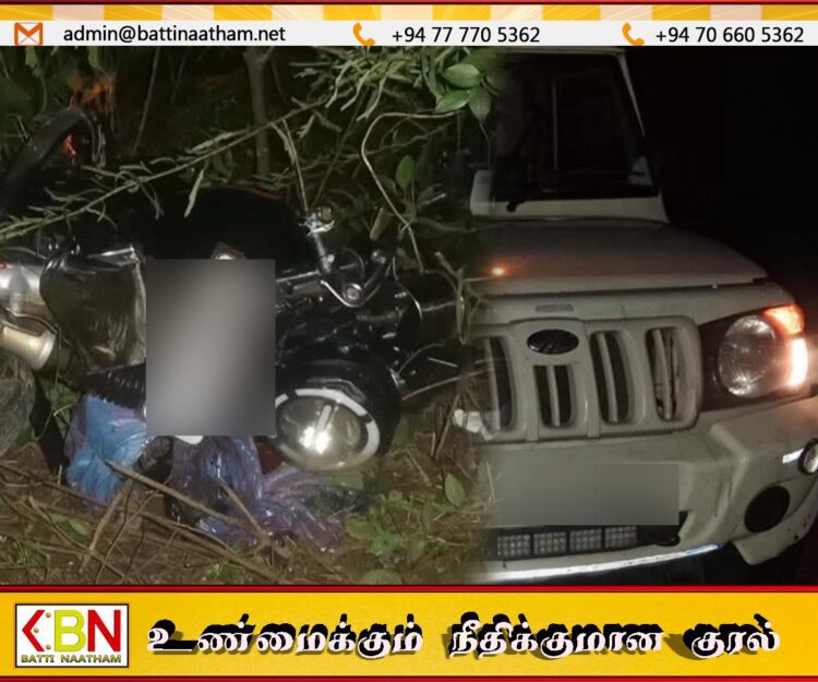 மட்டக்களப்பு புனாணை வீதியில் விபத்து; ஒருவர் உயிரிழப்பு