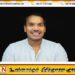 “அரகலய விவகாரத்தை அணுக எனது ஆட்சியில் ஜனாதிபதி ஆணைக்குழு அமைப்பேன்”; இப்படிக்கூறிய நாமலுக்கு NPP பதிலடி