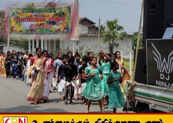 கோவில்போரதீவு கண்ணகி அறநெறிப்பாடசாலையில் பொங்கல் விழா