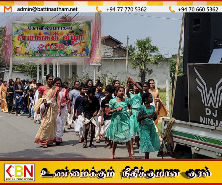 கோவில்போரதீவு கண்ணகி அறநெறிப்பாடசாலையில் பொங்கல் விழா