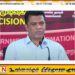கடந்த கால திருடர்களால் சாட்சியங்கள் அழிக்கப்பட்டுள்ளன; நலிந்த ஜயதிஸ்ஸ