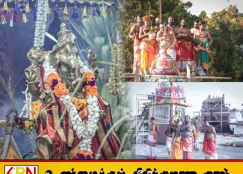 மட்டக்களப்பு அரசடிப்பிள்ளையார் தேவஸ்தான மகா கும்பாபிஷேகம்-2026