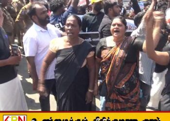 எந்த அரசியலும் இல்லாத அடக்குமுறை அனுர அரசில்!; சுதந்திர தின கரிநாள் போராட்டத்தை இடையில் தடுத்து நிறுத்திய பொலிசார்!