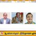 தேசத் துரோகிகளாக அறிவிக்கப்பட்ட முஸ்லிம் வீரர்களை தேச பற்றார்களாக அறிவிக்க புத்தசாசனஅமைச்சர் இணக்கம்