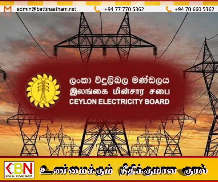 மின் கட்டணத்தை 13.56% வீதத்தினால் அதிகரிக்க அனுமதி வழங்குமாறு மின்சார சபை கோரிக்கை முன்வைத்தது!