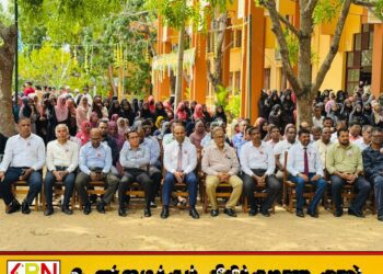 இலங்கை தென்கிழக்குப் பல்கலைக்கழகத்தில் சங்கமப் பொங்கலாய் மலர்ந்த சமூக நல்லிணக்கம்