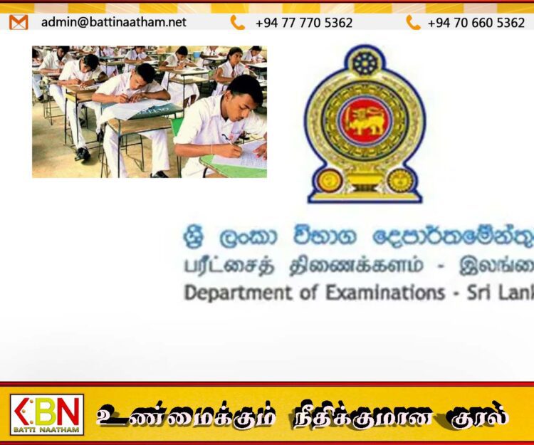 சாதாரண தரப் பரீட்சை; 11 ஆம் திகதி நள்ளிரவு முதல் தடை