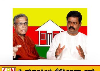 சிறிதரனை நீக்கும் முடிவு தமிழரசு கட்சியினுடையதா? சுமந்திரனுடையதா?