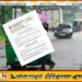 வளிமண்டலவியல் திணைக்களம் இன்று அதிகாலை வெளியிட்ட முன்னறிவிப்பு