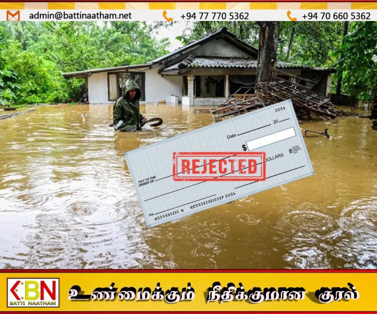 சூறாவளி நஷ்டஈட்டு காசோலைகள் மறுக்கப்பட்டதன் பின்னணியில் அதிகாரிகள்; அரசிடம் பணம் உள்ளது என்கிறார் ஆனந்த விஜயபால