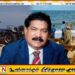 கரைவலை தொழில் என்பது கையால் செய்யவேண்டியது- அமைச்சர் சந்திரசேகர்
