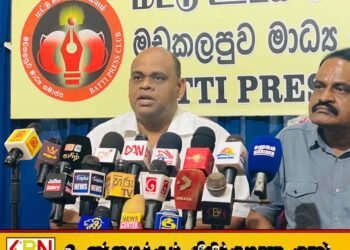 இலங்கையின் 78வது சுதந்திர தினம் தமிழ் மக்களுக்கு கரிநாள்; அனுஷ்டிக்க தமிழரசு கட்சி அழைப்பு