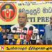 இலங்கையின் 78வது சுதந்திர தினம் தமிழ் மக்களுக்கு கரிநாள்; அனுஷ்டிக்க தமிழரசு கட்சி அழைப்பு