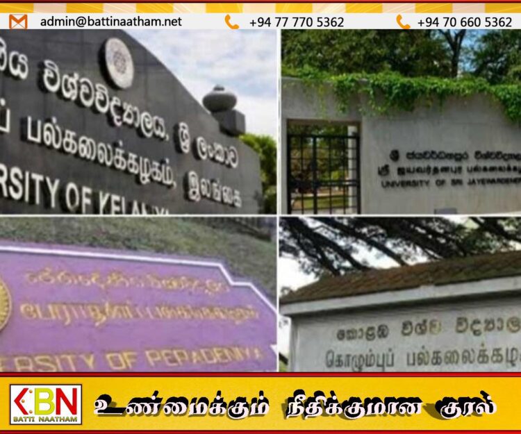 பல்கலைக்கழகங்களில் அமுலாகும் புதிய சட்டம்