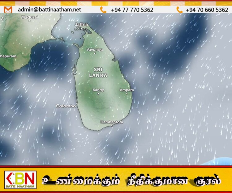 இன்றைய வானிலை தொடர்பில் வளிமண்டலவியல் திணைக்களம் எதிர்வுகூறல்