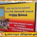 பிரபாகரனின் இல்லத்தை மீளமைக்க கோரிக்கை; தீர்மானம் நிறைவேற்றம்