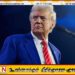 ஈரானின் முக்கியமான தீவு மீது தாக்குதல்;  ட்ரம்ப் அறிவிப்பு