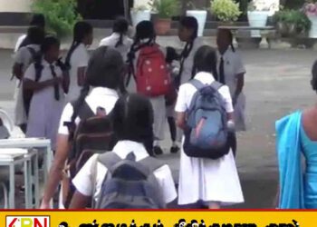 எரிபொருள் சிக்கல்; அரச பாடசாலைகளுக்கும் புதன்கிழமைகளில் விடுமுறை!