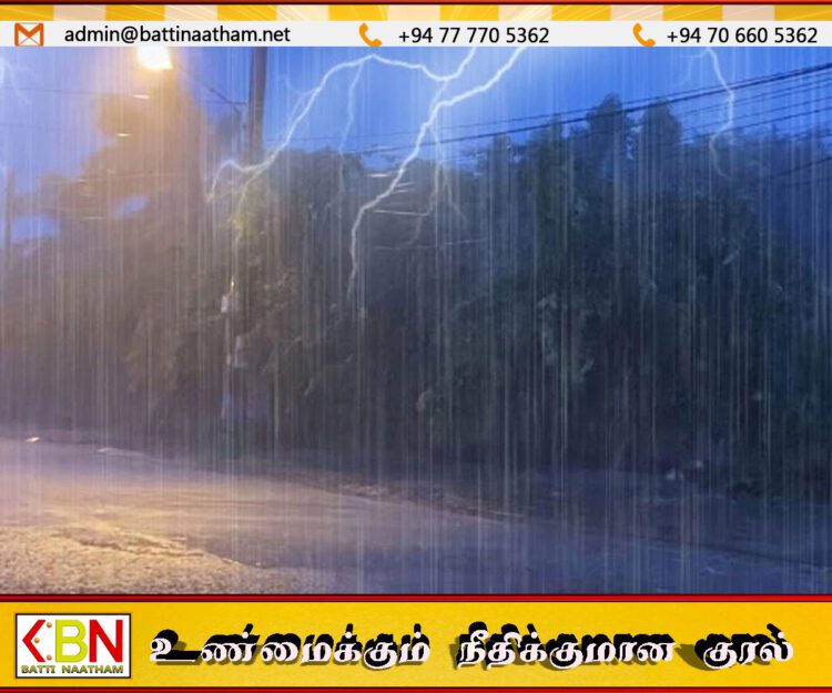 இன்றைய வானிலை முன்னறிவிப்பு!