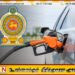 மத்திய கிழக்கு போர்ச் சூழலால் எரிபொருள் இறக்குமதியில் சிக்கல்; கையிருப்பைப் பாதுகாக்க அரசு அதிரடி நடவடிக்கை!
