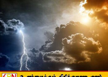 இன்றைய வானிலை முன்னறிவித்தல்