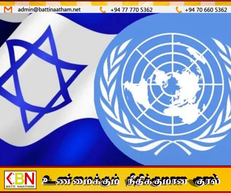 இஸ்ரேலின் புதிய சட்டத்திற்கு ஐ.நா எதிர்ப்பு!