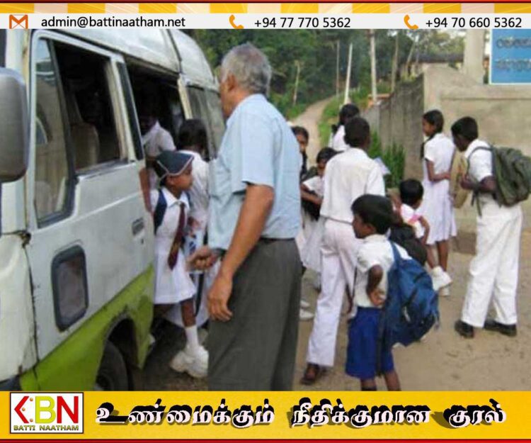 பாடசாலை போக்குவரத்து கட்டணங்கள் அதிகரிப்பு