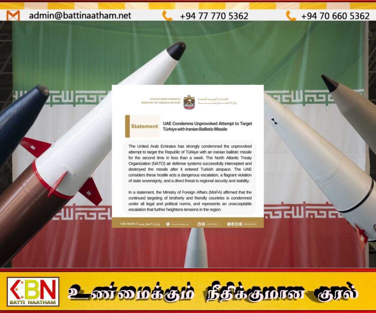 துருக்கியை குறிவைக்க பாலிஸ்டிக் ஏவுகணைகளை பயன்படுத்திய ஈரான்