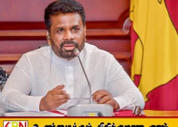 மத்திய கிழக்கின் போர்ச் சூழல் குறித்து அரசின் நிலைப்பாட்டை கூறிய ஜனாதிபதி