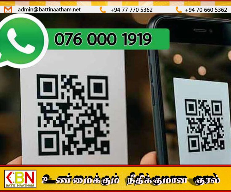 எரிபொருள் QR பதிவு சிக்கலா? தீர்க்க இதோ விசேட WhatsApp இலக்கம்!