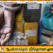 வீட்டில் சூட்சுமமான முறையில் எரிபொருள் சேமிப்பு; பெண் கைது