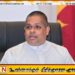 முன்னாள் எம்.பி சஜின் வாஸ் குணவர்தன கைது