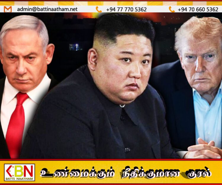 வடகொரியா ஈரானின் புதிய உச்சத் தலைவருக்கு ஆதரவு; அமெரிக்கா, இஸ்ரேல் தாக்குதல்களுக்கு கடும் கண்டனம்!