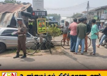கட்டுப்பாட்டை இழந்து கடைக்குள் புகுந்த கார்; கந்தளாயில் சம்பவம்