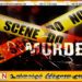 யாழ் பல்கலைக்கழக விரிவுரையாளர் அடித்துக் கொலை;பொலிஸார் அம்பலப்படுத்திய திடுக்கிடும் உண்மைகள்!