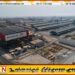 உலகின் மிகப்பெரிய அலுமினியத் தொழிற்சாலை மீது ஈரான் தாக்குதல்; பஹ்ரைனில் பதற்றம்!