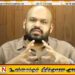 ஒருங்கிணைப்புக் கூட்டங்கள் நேர விரயம் ஆகக்கூடாது”; சாணக்கியன்