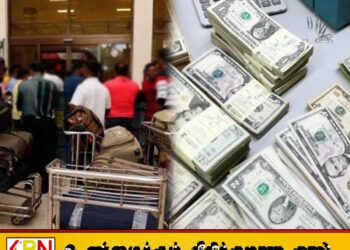 வெளிநாட்டுத் தொழிலாளர்களால் இலங்கைக்குக் கிடைத்த பெரும் தொகை!