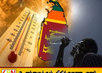 உடலை ஈரப்பதமாக வைத்துக் கொள்ளுங்கள்; பொது மக்களுக்கு எச்சரிக்கை!