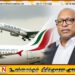 ஸ்ரீ லங்கன் எயார்லைன்ஸின் தலைவர் பதவி விலகல்