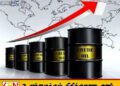 மத்திய கிழக்கு போர் தாக்கம்; உலக சந்தையில் கச்சா எண்ணெய் விலை திடீர் உயர்வு